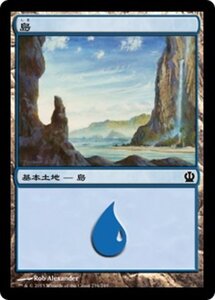 MTG ■土地/日本語版■《島/Island》テーロス THS