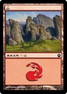 MTG ■土地/日本語版■《山/Mountain》テーロス THS