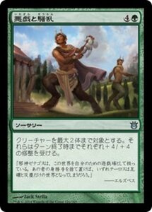 MTG ■緑/日本語版■《悪戯と騒乱/Mischief and Mayhem》★FOIL★ 神々の軍勢 BNG