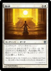 MTG ■白/日本語版■《陽絆/Sunbond》★FOIL★ 神々の軍勢 BNG