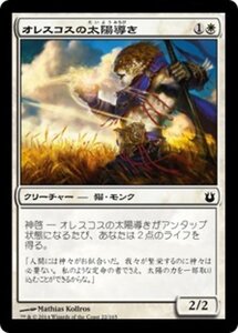 MTG ■白/日本語版■《オレスコスの太陽導き/Oreskos Sun Guide》 神々の軍勢 BNG