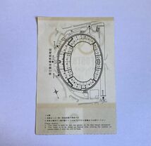 希少 当時もの サッカー メキシコオリンピックアジア地域予選 1967年10月 中国VSレバノン 国立競技場 観戦チケット 半券 日本蹴球協会_画像2