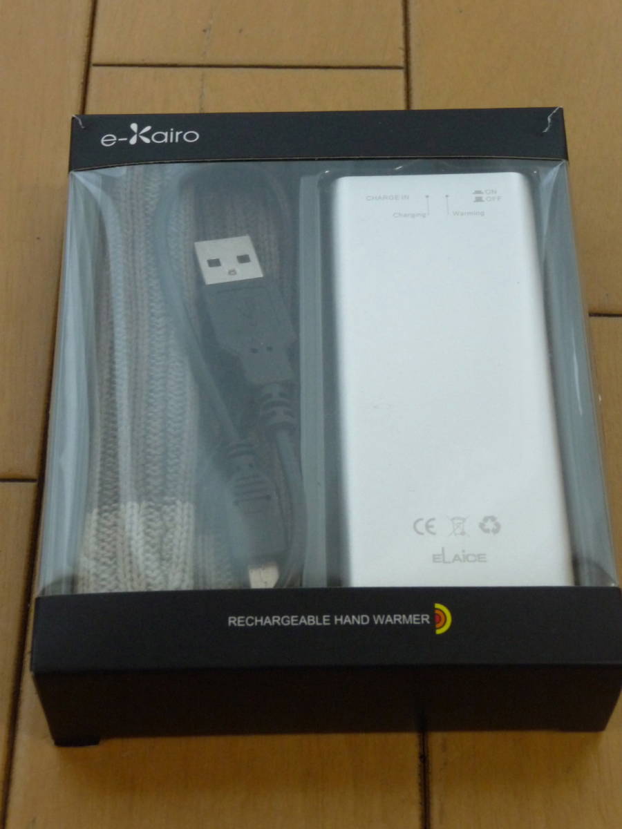kairo 充電式カイロの値段と価格推移は?|1件の売買データからkairo
