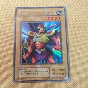 遊戯王　アックスレイダー　パラレルレア　BC-21 美品