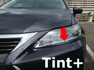 Tint+ many times over ... eyeline film Lexus CT200h ZWA10 previous term / middle period LED head light for T4