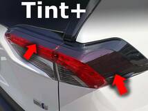 Tint+カット済み RAV4 テールランプ スモークフィルム(Type3：サイドのみ覆うタイプ) MXAA52/MXAA54/AXAH52/AXAH54 前期用 アドベンチャー_画像1