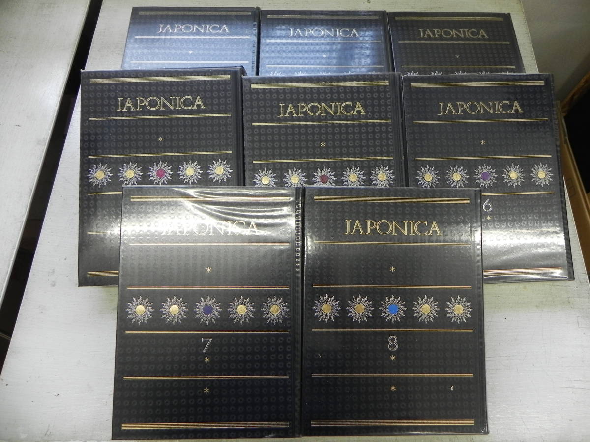 2025年最新】Yahoo!オークション -ジャポニカ 百科事典の中古品