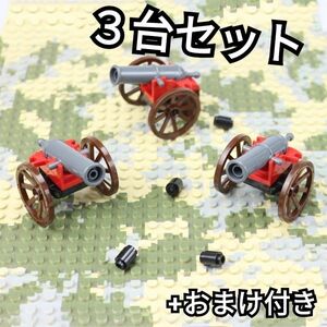 大砲　匿名配送　LEGO互換　レゴ　ブロック　武器　バズーカ 誕生日プレゼント　インテリア　送料無料　車輪　お城　中世　こどもの日