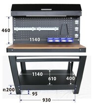 ワークテーブル バックボード付 作業台 ワークベンチ 引き出し／ライト付 ペグボード W1155×D635×H1590mm（個人様は営業所止め）KIKAIYA_画像8