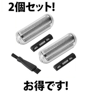 送料198円！ブラウン 互換替刃 5s（網刃＋内刃）2個セット BRAUN モバイルシェーバー対応