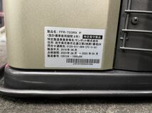 P6586 分解点検済♪ サンポット　ゼータスイング　2016年製　FFR-703RX FF式石油ストーブ　木造18畳　コンクリート28畳　発送家財便Bランク_画像6