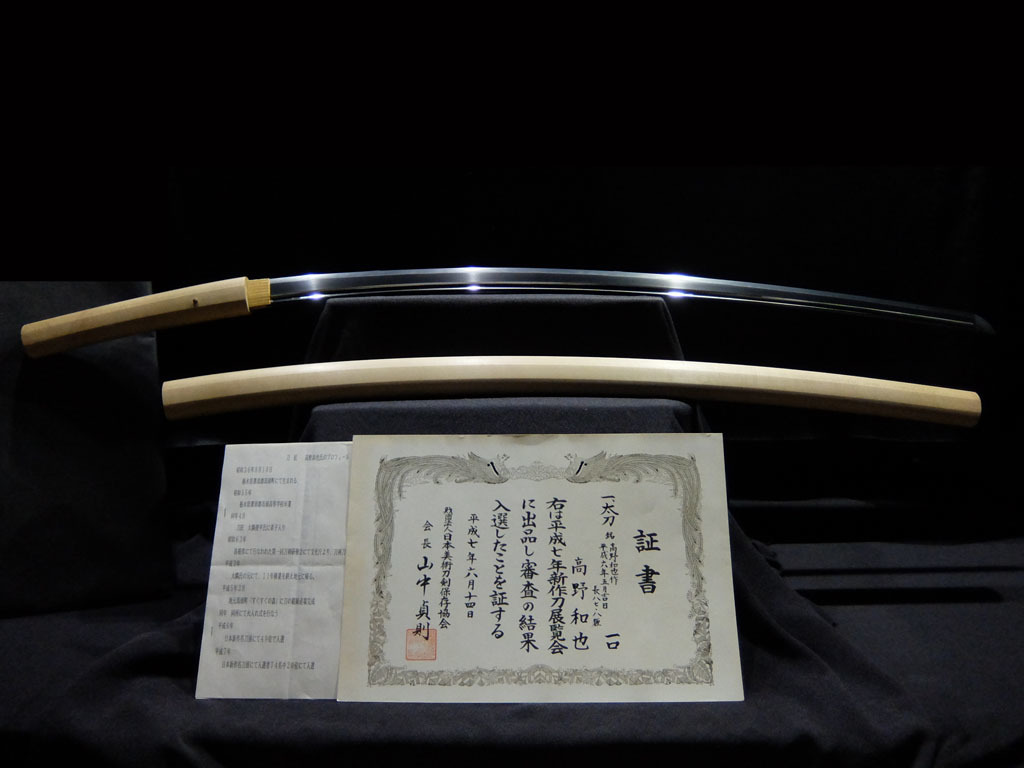2023年最新】ヤフオク! -日本美術刀剣保存協会(アンティーク