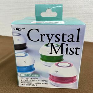 Crystal Mist クリスタルミスト USB 加湿器 2通りの運転モード イルミネーション機能搭載 レインボーイルミネーション ピンク