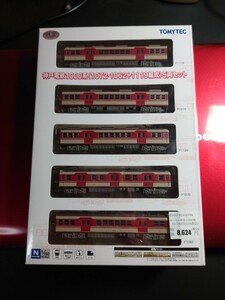 鉄道コレクション　神戸電鉄1000系（1072・1062＋1119編成）5両セット