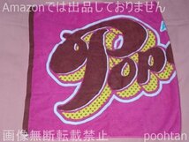 @嵐 ARASHI LIVE TOUR 2012 Popcorn バスタオル_画像1