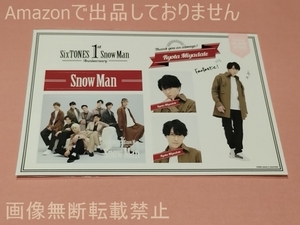 SixTONES Snow Man 1st Anniversary ステッカーセット 宮舘涼太(Snow Man)