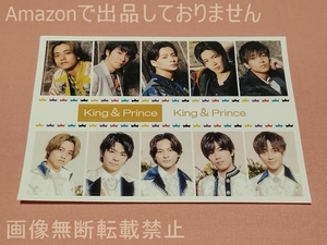 キンプリ King ＆ Prince CD購入特典 Mr.5 Dear Tiara盤(ファンクラブ限定盤) A6ステッカーシート