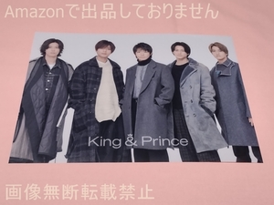 キンプリ King ＆ Prince CD購入特典 Life goes on / We are young 初回限定盤B 先着購入特典 A4クリアポスター