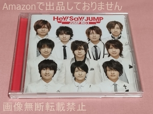 Hey! Say! JUMP JUMP NO.1 通常盤 CD Ultra Music Powerから瞳のスクリーンまで 帯なし