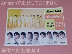 Snow Man CD購入特典 HELLO HELLO 通常盤 A4サイズステッカーシート