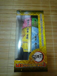 鬼滅の刃　LEDプロジェクターライト3 　無限列車編　Aデザイン　未使用