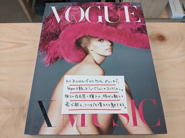 【洋書】【新品】Vogue x Music / ヴォーグ ミュージック ミュージシャン