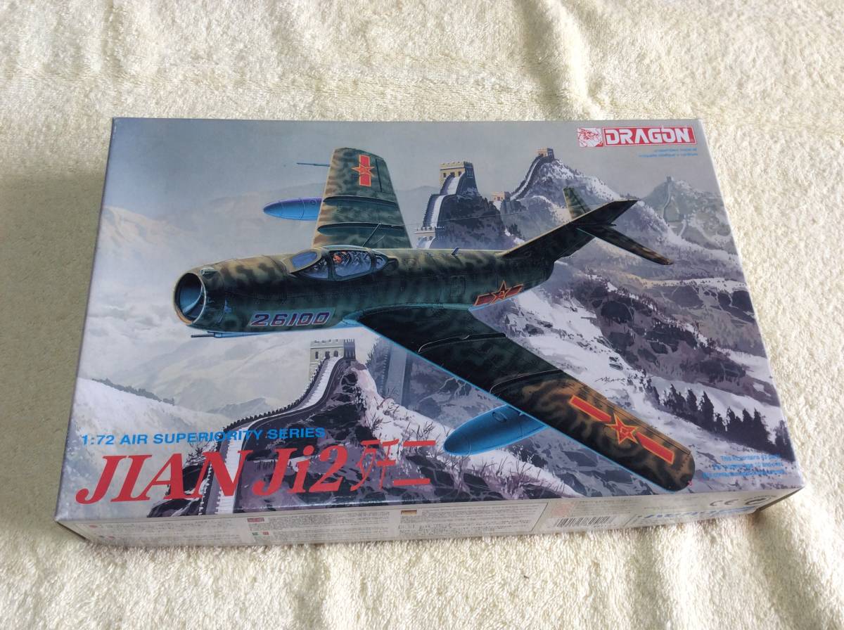 2023年最新】Yahoo!オークション -中国空軍の中古品・新品・未使用品一覧