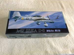 【定形外710】ユンカース Ju-87 スツーカ D-5 ホワイトミルク 1/72 フジミ【未組立】