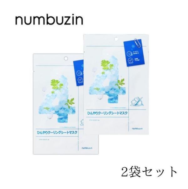 2023年最新】ヤフオク! -ナンバーズ 4の中古品・新品・未使用品一覧