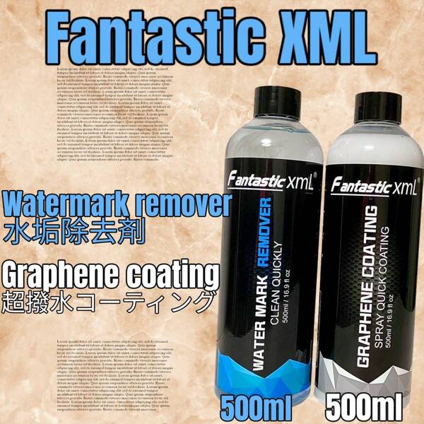 Fantastic xml グラフェンコーティング剤とWATER MARK REMOVER水垢除去スプレー【2本セット】各500ml 新品