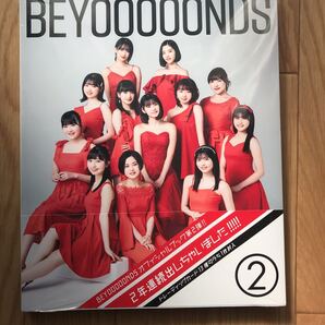【新品未開封送料込み】BEYOOOOONDS②