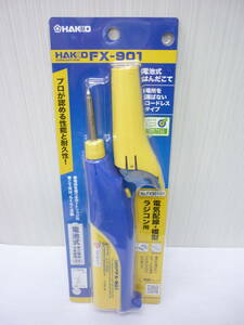 HAKKO FX901 ③ 電池式 はんだこて コードレス 模型 ラジコン用 a