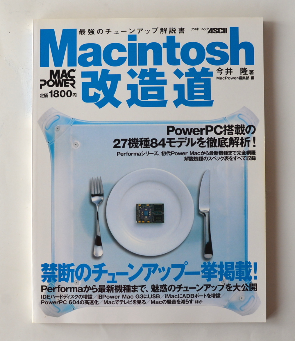 徹底解説 世界近現代史必修問題50◇鈴木孝/桐原書店/大学受験スーパー