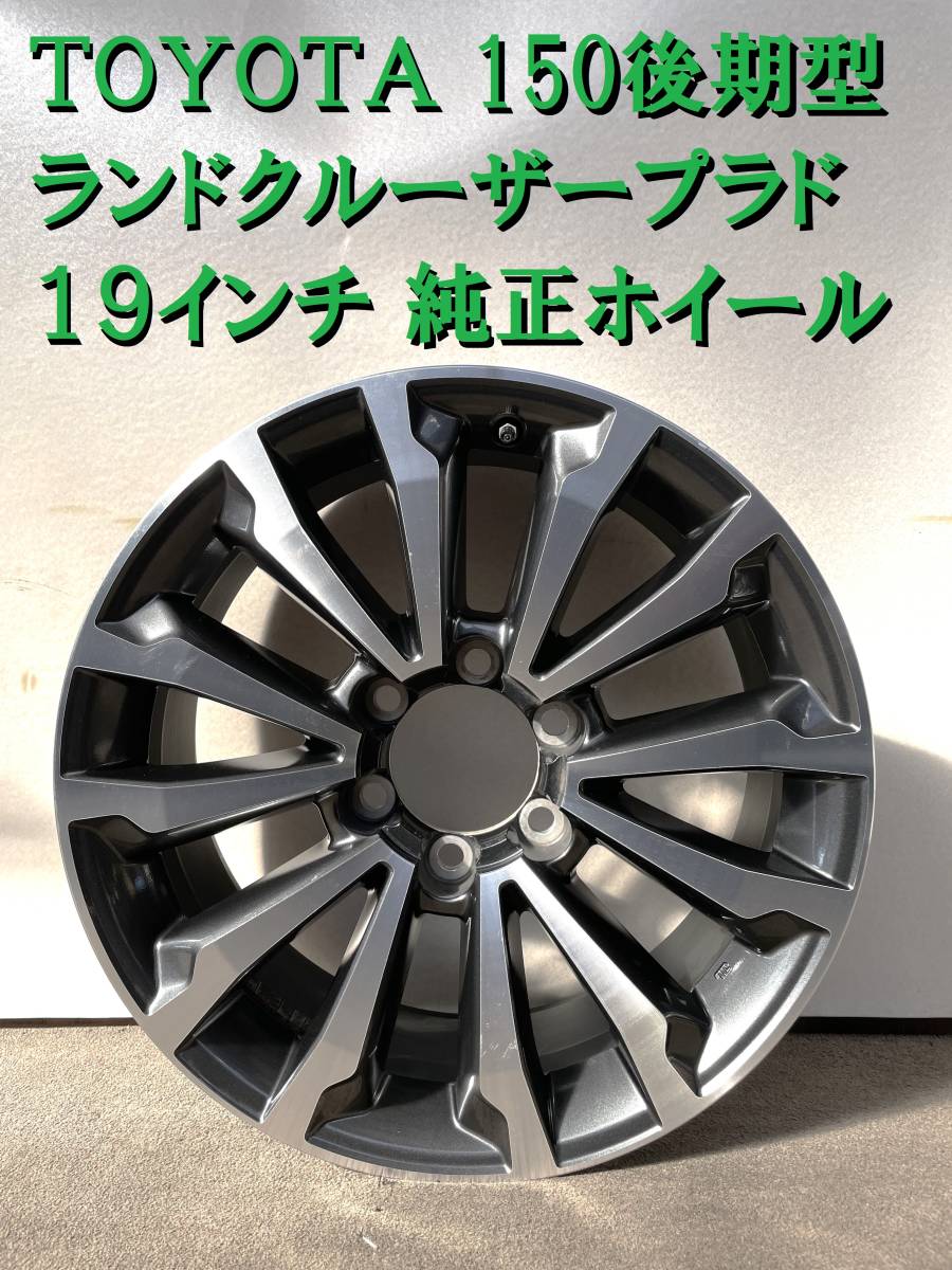 Yahoo!オークション -「19インチ ホイール 7.5j」の落札相場・落札価格