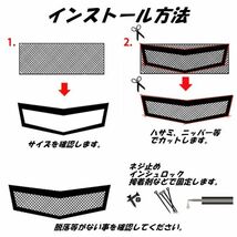 1円スタート！アルミ製メッシュグリルネット シルバー 120ｃｍ×30ｃｍ大判サイズ メッシュネット車バイクエアロ加工 自動車用グリル網_画像7