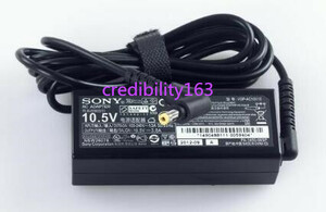 新品 SONY VJ8AC10V9/VAIO Pro PF,PA, PG,PK, PB, VAIO Pro 11 Pro 13,S11,S13 A12 ACアダプター 10.5V 3.8A/4.3A 充電器　電源コード付き