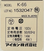 動作確認済♪アイホン・録画機能付・ＴＶドアホン・インターホン・Ｋ－６６・Ｔ－５５セットです＾＾。_画像6