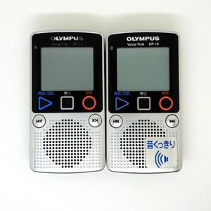 ジャンク★OLYMPUS DP-10 2台 ICレコーダー デジタルボイスレコーダー オリンパス