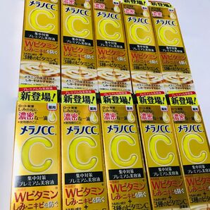 メラノCC プレミアム美容液 10点