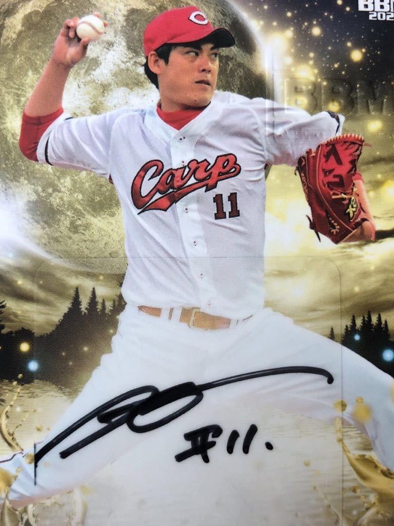 ヤフオク! -「九里亜蓮」(シングルカード) (野球)の落札相場・落札価格