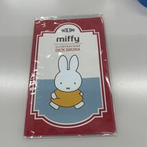 ミッフィー miffy 郵便局限定 通帳ケースA・B 2冊セット ディック・ブルーナ　新品・未使用_画像3