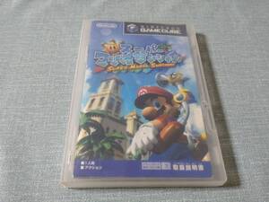 ■即決380円■GC スーパーマリオサンシャイン 送料180円 ■迅速発送■