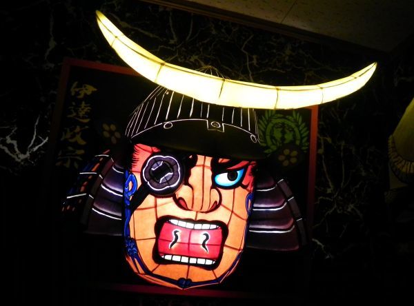 ★Super nouvel article★Prix super spécial★Tenture murale Nebuta★Date Masamune ★Lanterne★Artisanat★Env. 57 cm de hauteur, 75 cm de large, 24 cm de profondeur, Articles faits à la main, intérieur, marchandises diverses, ornement, objet