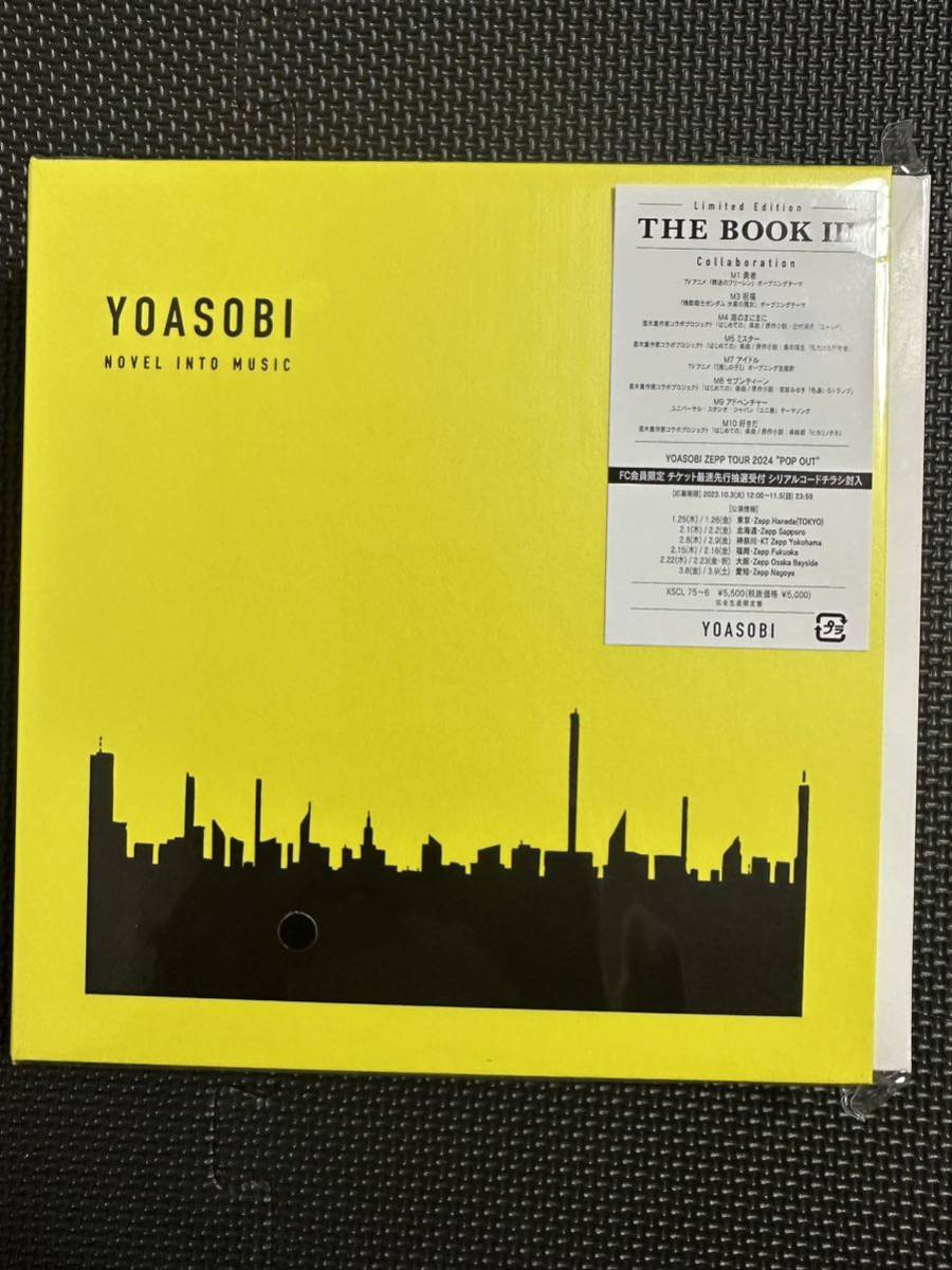 年最新ヤフオク!  book3 yoasobiの中古品・新品・未使用品一覧