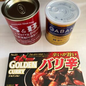 カレー粉3点セット