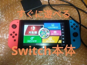 すぐに遊べるセット NINTENDO SWITCH 本体 HAC-001 ソフト セット/ スマッシュブラザーズ ニンテンドースイッチ ニンテンドー オークション