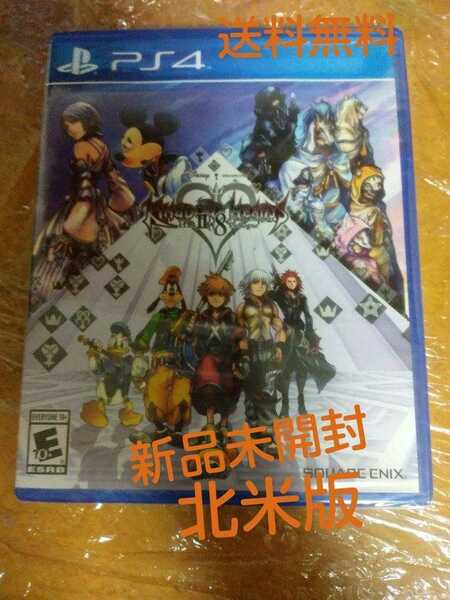 新品未開封 送料無料 PS4 ソフト KINGDOM HEARTS HD 2.8 北米版/ PLayStation4 プレステ4 キングダムハーツ 海外版 輸入版 ゲーム 即決設定