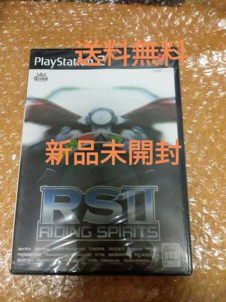 新品未開封 送料無料 PS2 ソフト ライディング スピリッツ 2/PlayStation2 プレステ2 RSⅡ バイク モーターサイクル レースゲーム 即決設定