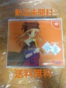  new goods unopened free shipping Dreamcast soft water summer / DREAM CASTdoli Cath SUIKA beautiful young lady game girl ge- adventure prompt decision setting 