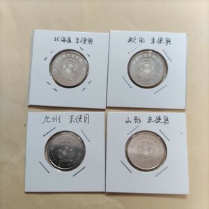 新幹線開業50年記念100円硬貨 